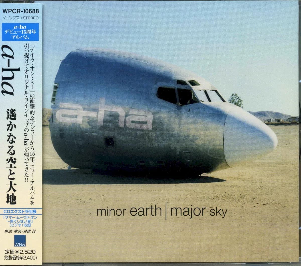Minor Earth, Major Sky