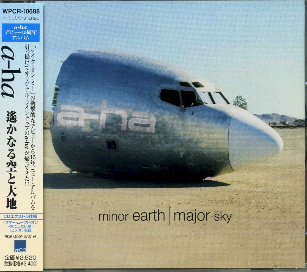 Minor Earth, Major Sky